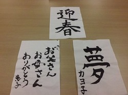 t2015.1.16 4.jpg